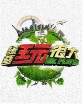 午夜视频免费网站 恐怖悬疑 子夜钟声